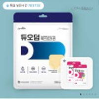 듀오덤 엑스트라씬 3매 + 스팟패치 24매