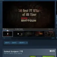 다키스트 던전1