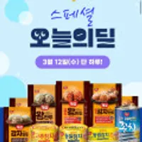 동원참치 85g 12캔 3종