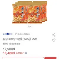 농심 새우깡 보통맛 82G 총 30봉