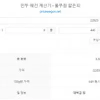 풀무원 얇은피/육즙만두 혼합 8봉 모음