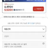 온플러그 과부하차단 멀티탭 개별스위치 4구