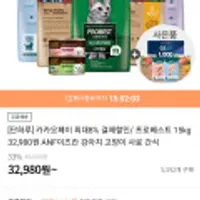 ANF이즈칸 강아지 고양이 사료 간식 ANF 식스프리 플러스 어덜트 5.6kg