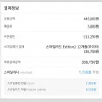 (아이코다) AMD 라이젠 R7 5800X 멀티팩 버미어 쿨러미포함