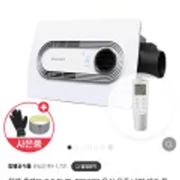 힘펠 휴젠뜨 2.5 욕실 온풍 난방 제습 환풍기