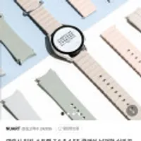 갤럭시워치 7 6 5 4 FE 아쿠아실리콘 스트랩