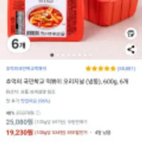 추억의 국민학교 떡볶이 오리지널 (냉동), 600g, 6개