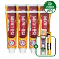 유한양행 암앤해머 컴플리트케어 치약 100g 8개 +전동칫솔 1개 더베이직칫솔 1개 증정
