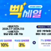 하기스 맥스드라이 에어 밴드 3단계 64매 2팩 +증정