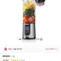 닌자 블라스트 충전식 휴대용 쉐이크 블렌더 532ml 블랙 최대 혜택시 48,180