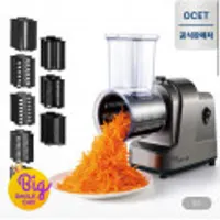 OCET 전동 만능 채칼