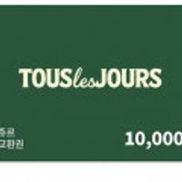 뚜레쥬르 1만원권 최대 7,440원