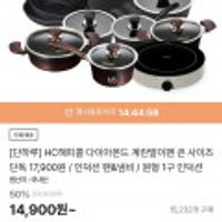 HC해피콜 다이아몬드 계란말이팬 큰 사이즈