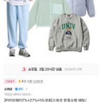 스파오 패딩/맨투맨/플리스/코트 등 최대 92% 할인 