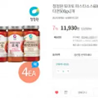 청정원 토마토 파스타소스 600g 5종 x 4개 +(증정)스파게티면 500gx2개