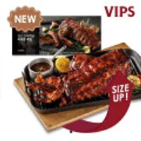 빕스오리지널폭립 600g 3팩 + 스파이시폭립 1팩 (증정)