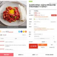 한우 암소 1등급이상 육회 200g