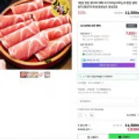 돈팡1등급 한돈 뒷다리 대패 구이 600g+600g