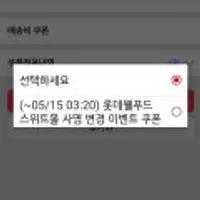 티코 밀크초코4곽