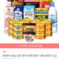 동원참치 3종(라이트스탠다드/고추/콘참치) 85g*12캔 외 다양