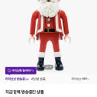 플레이모빌 XXL 피규어 산타