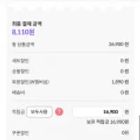 마이밀 웨이프로틴 2kg 신규가입 11,010원