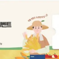 오미자닭갈비 8팩 4kg