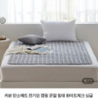 카본 탄소매트 전기요 화이트 싱글,더블