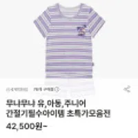 무냐무냐 HSM 여유 텐셀 모달7부 돌복02