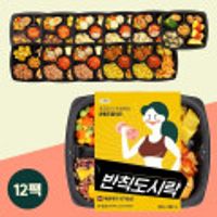 반칙도시락 8종 12팩