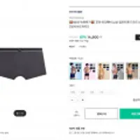 BEST슈퍼특가 푸마 바디웨어 남성 컴포트맨 드로즈 5종