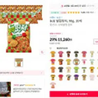 농심 벌집핏자 90g, 10개