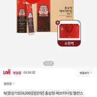 정관장 홍삼정 에브리타임 밸런스 10ml 30포 x 4박스 + 쇼핑백 4개