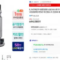 삼성전자 220W 비스포크제트 청소기 풀패키지 VS20B957E5G