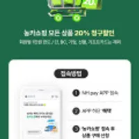 롯데과자 월간과자 마니아팩