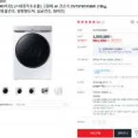 그랑데 AI 건조기 DV19T8745BW