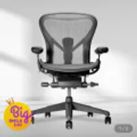 허먼밀러 뉴에어론 의자 풀체어