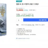 캡콤 PC 몬스터헌터 와일즈 초회판