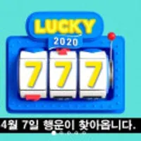 도루코 777데이 면도기 3종 택1 - 자정오픈