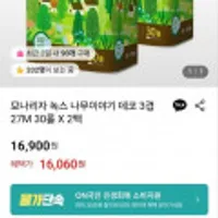 모나리자 녹스 나무이야기 데코 3겹 27M 30롤 X 2팩