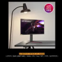 LG전자 27GP830 68cm 울트라기어 게이밍모니터/144hz 1ms HDR10 QHD/피벗,틸트,높낮이
