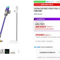 다이슨 디지털 슬림 옵틱 (퍼플/퍼플)