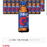 구론산,팔도비빔면,왕뚜껑,도시락,나랑드 