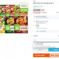 풀무원 얇은피 고기,김치만두,한식교자(고기4,김치4) 8봉 BC카드 결제시