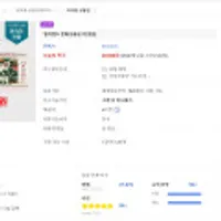 컬쳐랜드 5만원권 뱅크페이 나 큐코인만 결제가능