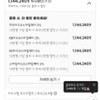 갤럭시탭s9울트라 256gb wifi