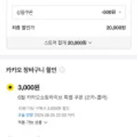 코카콜라 제로 350ml x 24CAN +코카콜라 굿즈 증정