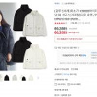 아이더 원더러 씬 다운 자켓