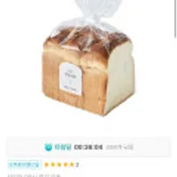 뚜레쥬르 데일리 우유식빵