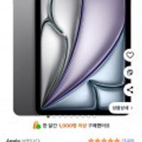 Apple 2025 아이패드 에어 11 M3 스그 128GB